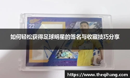 易游